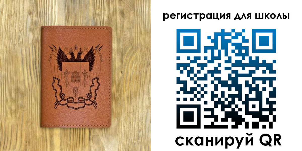 прописка в квартире в Амурской области
