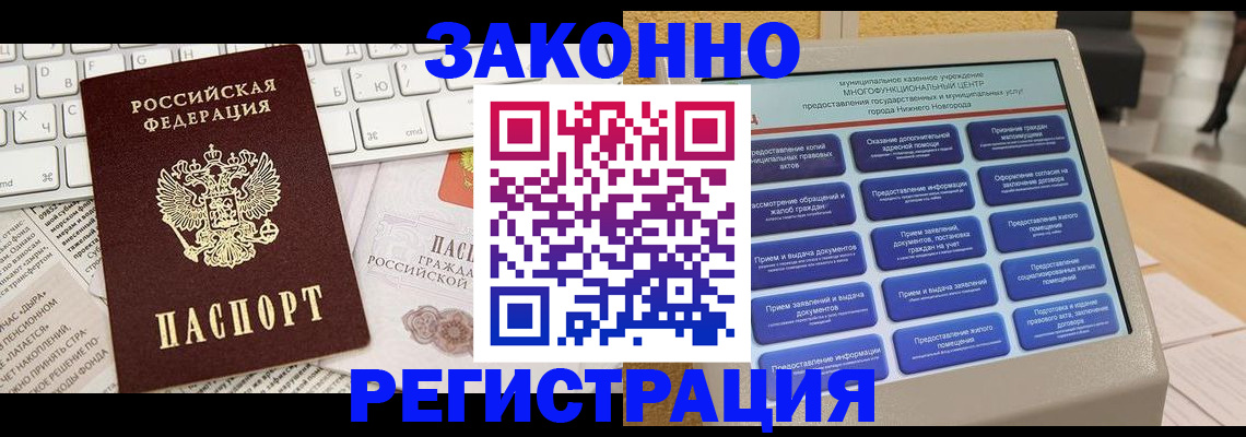 регистрация для школы в Амурской области